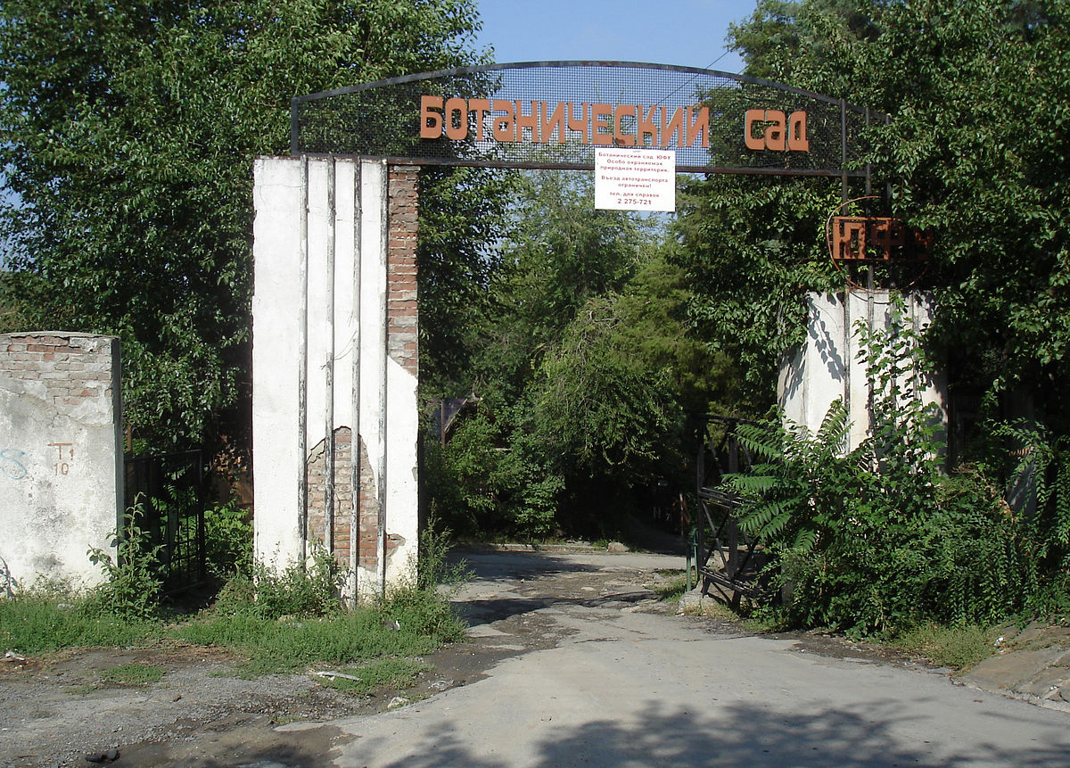 Ростовский Ботанический сад (Rostov botanical garden)