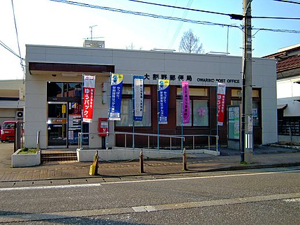 大割野郵便局の有名地