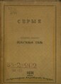 Драбніца версіі з 00:09, 9 сакавіка 2024