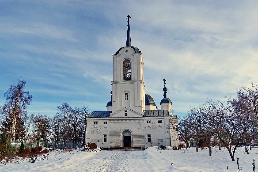 Ardatov (lungsod sa Rusya, Nizhegorodskaya Oblast')