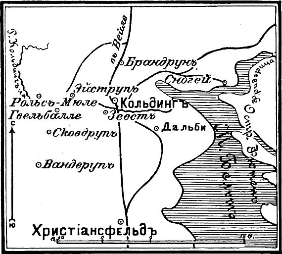 Карта к статье «Кольдинг». Военная энциклопедия Сытина (Санкт-Петербург, 1911-1915).jpg