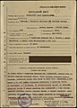 Мініатюра для версії від 16:09, 12 жовтня 2019