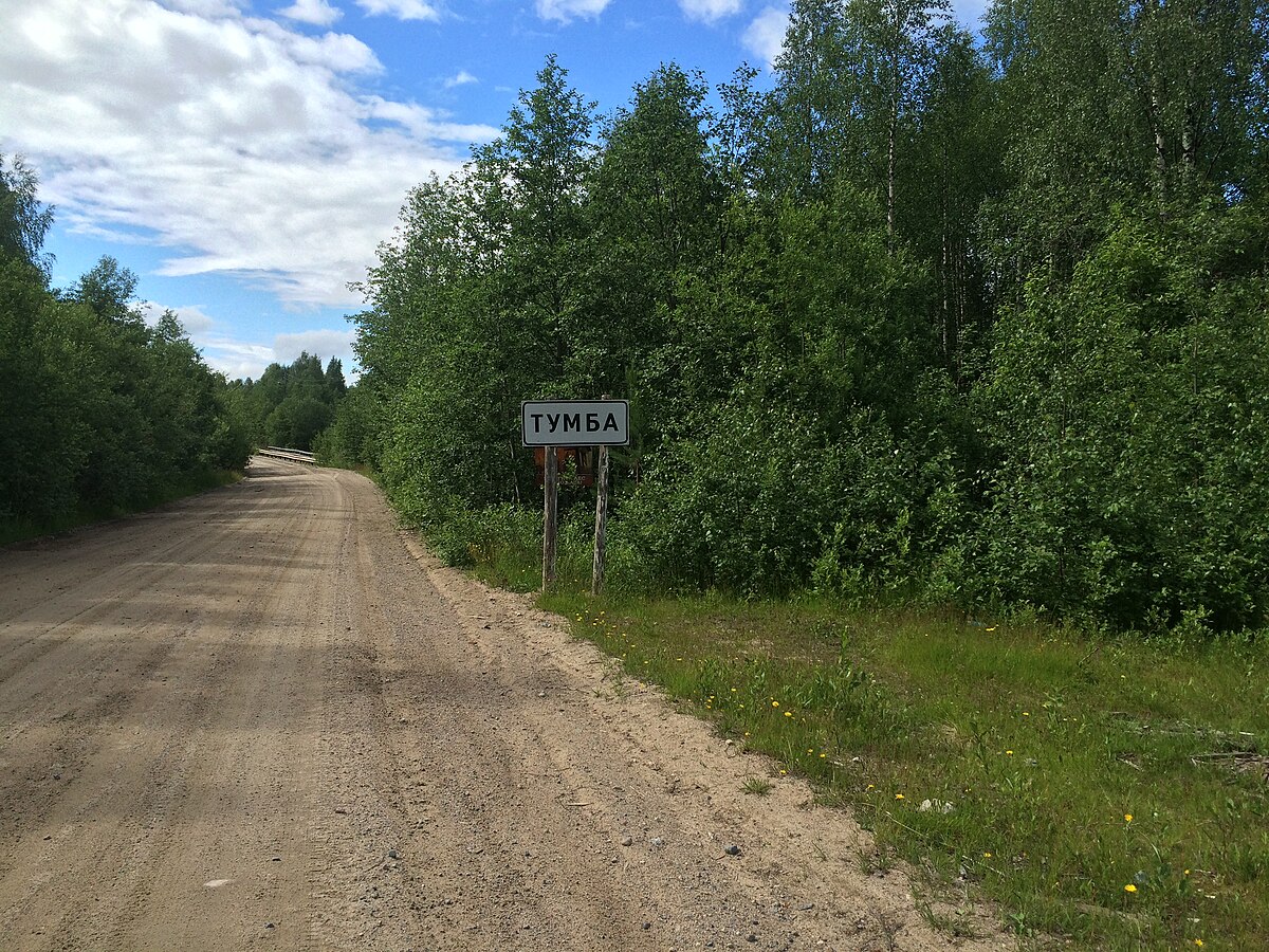 Поселок тумба в карелии