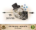 תמונה ממוזערת לגרסה מ־15:08, 9 בנובמבר 2019