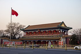 Zhongnanhai