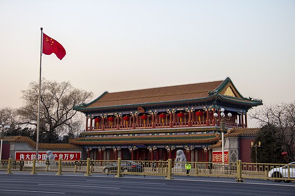 Xinhuamen, the "Gate of New China", built by Yuan Shikai, today the formal entrance to the Zhongnanhai compound