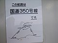 2022年11月19日 (土) 22:10時点における版のサムネイル