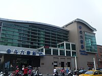 斗六車站