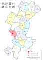 长沙县行政区划 Divisions of Divisions of Changsha county