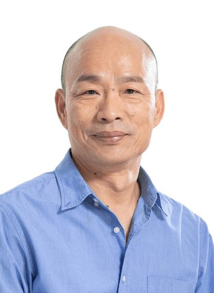 Han Kuo-yu, the incumbent Mayor of Kaohsiung Gao Xiong Shi Chang Han Guo Yu .jpg