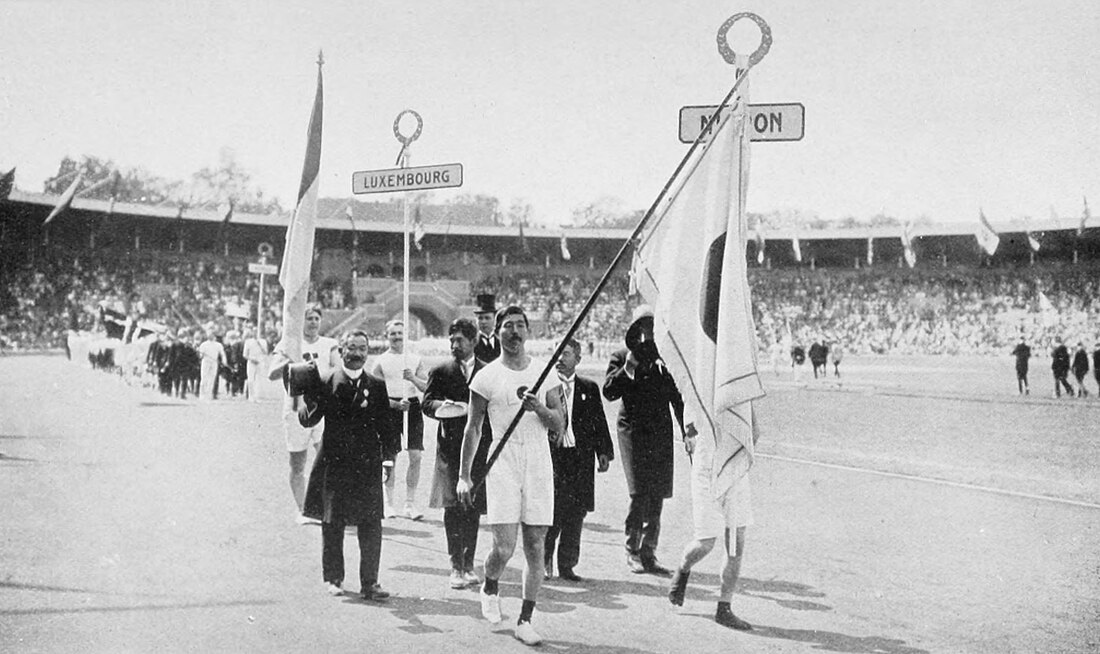 File:1912 Opening ceremony - Japan.JPG