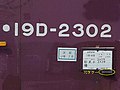 2006年8月6日 (日) 01:57時点における版のサムネイル