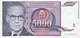 5000-dinara-1991.jpg