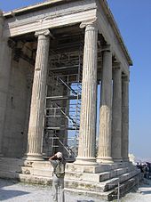 Arquitectura En La Antigua Grecia: Materiales, Historia, Estructura y estilo de los templos griegos