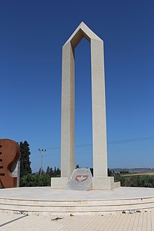 Afula Kfir Brigade Memorial IMG 0893.JPG
