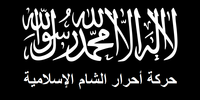 Ahrar al-Sham black standard