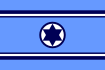 Flag of the Israeli Air Force.svg