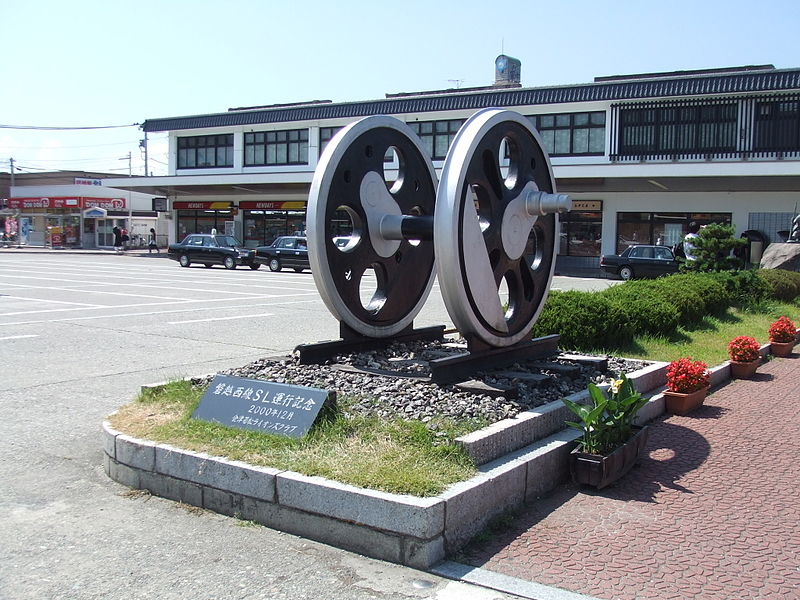 File:AizuwakamatsuStationWheelMonument.JPG