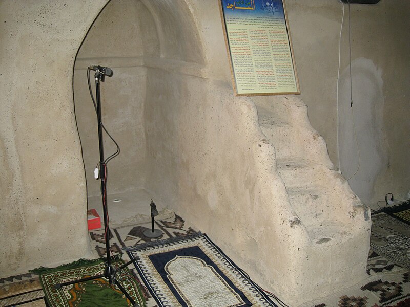 File:Al Bidyah Mosque (2008)-10.JPG