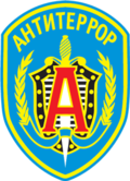Alfa grupės emblema