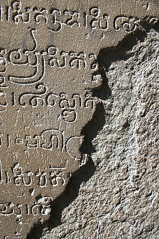 319px-Ancient_Khmer_script.jpg