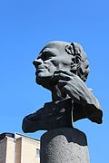 Andrei Sakharov monument in Yerevan 06.JPG