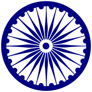 Ashoka Chakra 1.svg