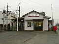Thumbnail for Azami Station