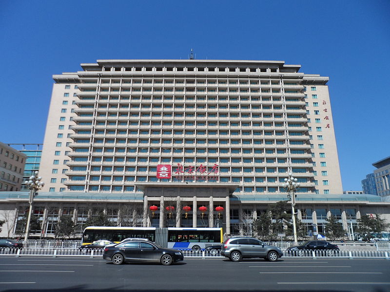 File:BEIJING HOTEL.JPG