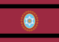 Bandera de la Provincia de Salta.svg