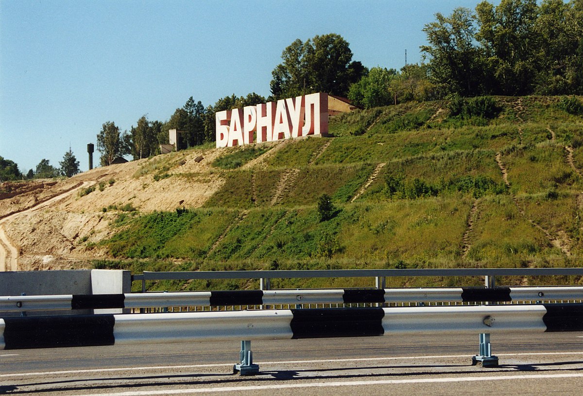 Буквы Барнаул с моста