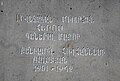 Խորհրդային Միության հերոս գեներալ-մայոր Բենիամին Հովհաննեսի Գալստյանի հուշարձանը