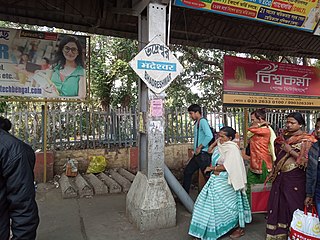 Bhadreshwar railway station Railway Station in West Bengal, India