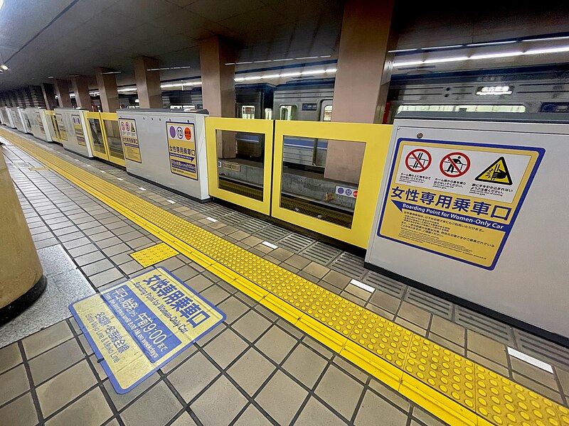 File:Boarding Point for Women-Only Car in Minato Kuyakusho station - 2.jpg