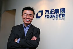 Cheong Chia Chieh - Group Managing Director untuk PUC Pendiri (MSC)Bhd.JPG