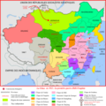 La Cina nel 1921-1922