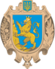 Armoiries de l'oblast de Lviv.png
