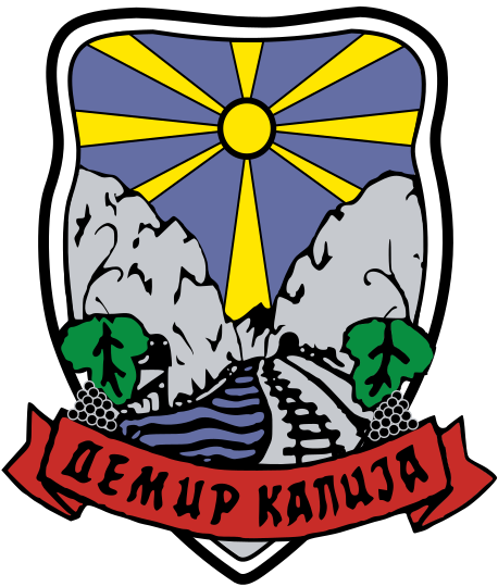 File:Coat of arms of Demir Kapija Municipality.svg