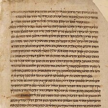 Responsa of the Geonim, 1300s, Osterreichische Nationalbibliothek, Vienna Cod. Hebr. 120 - Zalman Stern 1849 --- 12a.jpg