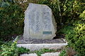 Marker commemorating the visit of the Emperor and Empress of Japan