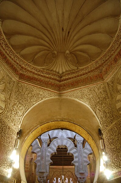 File:Cordoba Mosque 17. Mihrab.jpg