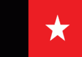 Bandera de la 2a República Independent de Cunani (1887-1891).