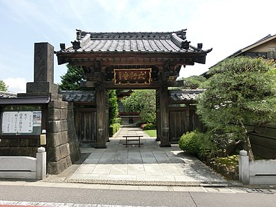 大行寺 (台東区)