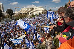 Demonstrators against the judicial reform in Jerusalem, 13 February 2023 Demonstrating against judicial reform 130223 03.jpg