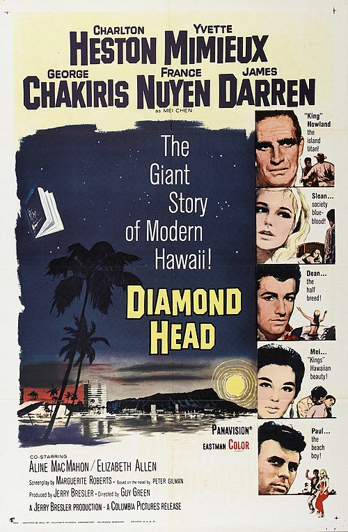 1963 theatrical poster