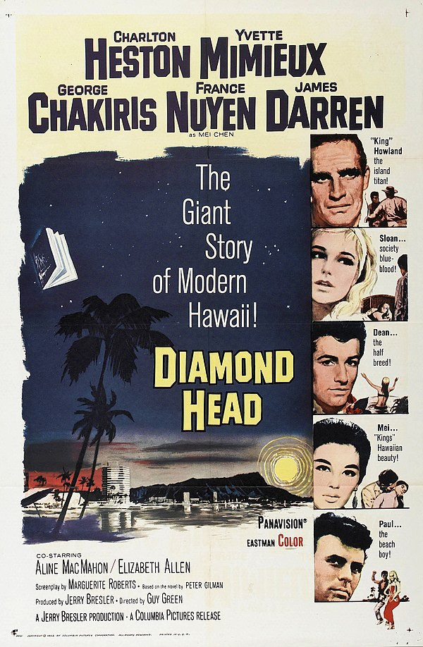 1963 theatrical poster