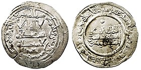 Dirham abd al rahman iii 17493.jpg
