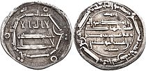 Dirhem of Al-Hadi, AH 170.jpg