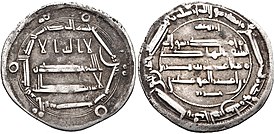 Dirham kalief al-Hadi