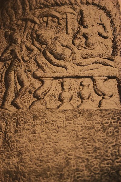 File:Doddahundi Nishidhi (memorial stone) with old Kannada inscription (869 C.E.).JPG